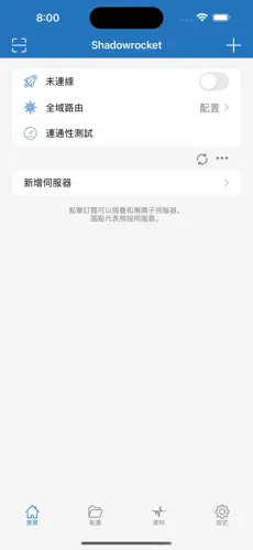 cat梯子android下载效果预览图
