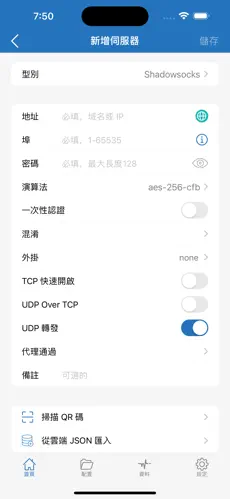 cat梯子android下载效果预览图