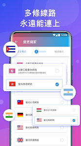 快连vp加速器怎么用的android下载效果预览图