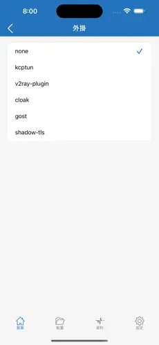 cat梯子android下载效果预览图