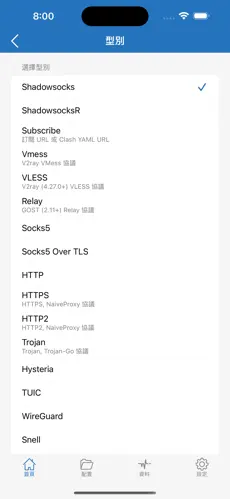 cat梯子android下载效果预览图