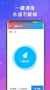 快连vp加速器怎么用的android下载效果预览图